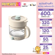 BEAR Double Layer Electric  Multi  Glass Kettle 1.2L แบร์ กาแก้วอเนกประสงค์ 2 ชั้น BR0064