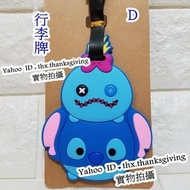 Stitch 史迪仔 行李牌 小金 旅行袋 旅行李箱 三眼仔 巴斯光年 行李牌 小熊維尼 小豬 行李牌 Winnie The Pooh 公仔 Tsum Tsum 姓名掛牌 唐老鴨 黛絲 卡通 手袋 L
