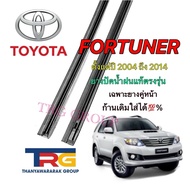 Genuine Refill Wiper Rubber For TOYOTA Fortuner From 2004 To 2014 (Rubber Length 19 Inches And 21 Th