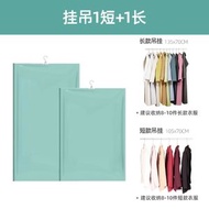 太力吊掛式真空壓縮袋 抽氣防塵罩懸掛大衣羽絨服收納袋 壓縮袋