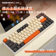 Red Axis Laptop 68-Key cheno