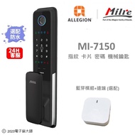 美樂Mi-7150 黑色