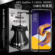 VXTRA 全膠貼合 ASUS ZenFone 5 (2018) ZE620KL 滿版疏水疏油9H鋼化頂級玻璃膜(黑)
