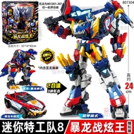 MINI FORCE | ของเล่นหุ่นยนต์แปลงร่าง 5 ใน 1