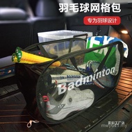 Breathable Bag Grid Bag Badminton Badminton Four Grids Storage Grid Portable Folding Multifunctional