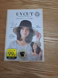 UV cut  闊邊帽（雙面）黑＆卡其