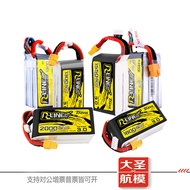 Geshi Tattu Battery Golden Brick 3.0 Model Aircraft FPV Battery 4S 6S 1300/1550/1800/2,000mah
