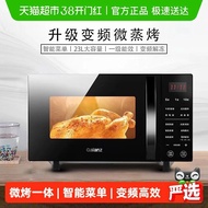 Galanz Inverter Microwave Oven, 23L Household Large Flatbed Oven, Microwave-Steam-Oven Integrated Ma
