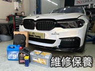 BMW 寶馬 維修保養 五油三水 偈油 波箱油 尾牙油 水箱水 迫力油 原廠 ZF N20 N55 N13 S55 B48 B58 f40 g20 火嘴 spark plug differential