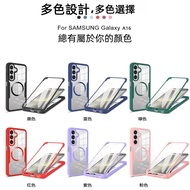 360 All-Inclusive Shell Film One Suitable For Samsung S26 S25 S24 S23 A16 A26 A34 A54 A53 Phone Case
