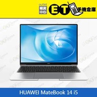 ET手機倉庫【9成新 HUAWEI MateBook 14 i5 MX250】KLV-W19 銀（華為）附發票