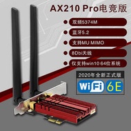 INTEL AX210千兆WIFI6E雙頻5G 臺式內置PCIE無線網卡3000M藍牙5.2  露天拍賣