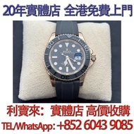 Rolex勞力士 m126655-0002 遊艇名仕型 18K永恆玫瑰金