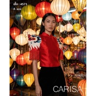 Model From Karisa No.4571