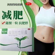 2026 New Products Cyrus Exhaust Oil Exhaust Weight Loss Weight Loss Whole Body Weight Loss Fat Loss 