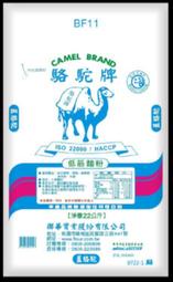 藍駱駝低筋麵粉 駱駝牌 聯華製粉 低筋麵粉 - 22kg 穀華記食品原料