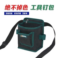 Woodworking Nail Pocket Thickened Black Canvas Tool Hanging Packaging Repair Screw Pocket Fruit Tree