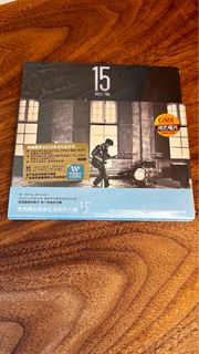方大同 15 CD 全新 內地版