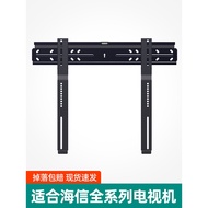 Hisense Ultra-Thin TV Rack Universal LCD Bracket32/50/55/65/75Inch Universal Wall Mountable Shelf