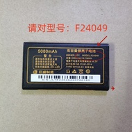 Jusheng D52 V755 Judou S976 T97 Juai H628 T628 Mobile Phone Battery Board Back Cover F24049