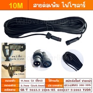 FJ shop ไฟตุ้ม หลอดพี่โบ้  500W 400W 3000W 200W  หลอดไฟ แท้100% หลอดไฟพี่โบ้ พลังงานแสงอาทิตย์ ขายดี