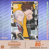 VBK Comic Book Login Survival Volume 1-5 (Complete) 6906
