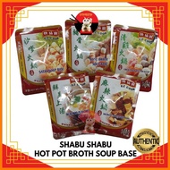 ┇ ● ☇◑ Shabu Shabu Hot Pot Broth Soup Base
