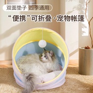 Tent Nest Cat Pet Supplies Outdoor Small Bag Semi-Enclosed Four Seasons 4HJW