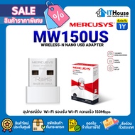 🌐MERCUSYS MW150US 300Mbps WIRELESS N MINI USB ADAPTER🌐ตัวรับสัญญาณ WiFi รองรับความถี่ 2.4GHz 🔰