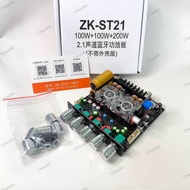 ST21แท้ โมบริดโมโนLR แยกซับอิสระ 200w+200w โมเสียงกลางใสๆเพราะๆ สามารถต่อซับแยกได้เลย เสียงไม่ดอป