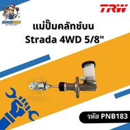 TRW Upper Clutch Master Cylinder M/S STRADA 2800 4WD Size 5/8 Mitsubishi 4x4 High Body Code PNB183