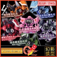 [Phantom Model] MG Zaku Slash Blaze Gunner Warrior Heine Luna Live Concert Pink Purple White Red Ora