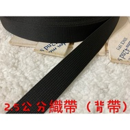 Cheap Zone~V54) Black Style 2.5cm Wide Webbing 999cm Sale~Thick (900cm Long) As Bag Strap.strap.seat