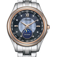 Buy Citizen EE1014-70F Exceed Limited Edition 45th Anniversary Analog Mens Watch