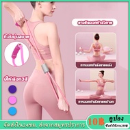 ยางยืดเลข 8 ยางยืดออกกำลังกาย Figure 8 Resistance Band สายแรงต้าน ยางยืดโยคะ ยางยืดบริหารร่างกาย ยางยืดบริหารแขน