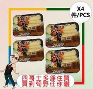 中興-響鈴卷(150g) x【4件】