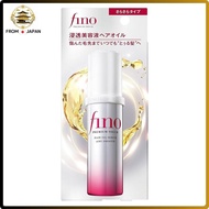 SHISEIDO  (limited edition) fino Premium Touch Penetrating Essence Hair Oil (Airy Smooth) 70ml Hair Care Damage Day Repair Gloss