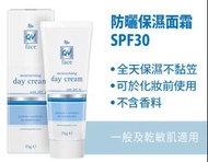 QV face moisturising day cream 75g (包順豐) Exp2027