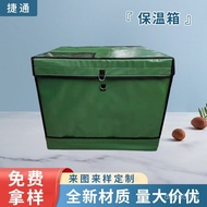 Supermarket Delivery Box Insulation Delivery Box Takeaway Box Supply Refrigerated Delivery Box Manuf