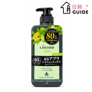 LUCIDO Q10 男士藥用除臭去屑洗頭水 - 草本柑橘香 450ml(平行進口)