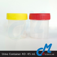 (สินค้าพร้อมส่ง) กระปุกพลาสติก Urine Container PP, 40-45ml ,iCON ราคาถูก