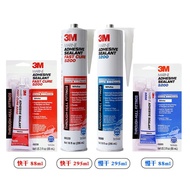 ♞,♘3m5200 Polyurethane Ship Sealant Seawater Resistant Glass Steel Deck Hull Quick Repair Super Adhe