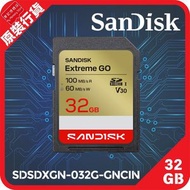 Extreme GO SD UHS-I 32GB 100MB/R 60MB/W 記憶卡 (SDSDXGN-032G-GNCIN)