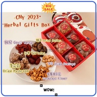 HOT SALE  2024 Chinese New Year Hamper Herbal Gift Box Good Luck Red Dates Gou Ji Scallop 2024 农历新年 送礼 吉利之礼盒 红枣 枸杞  虫草花  干贝