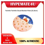 Twinkle Twinkle Cloud Blanket Plate (21.8cm)