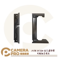 Camera Expert PEAK DESIGN Traveler Tripod Can Store Mobile Phone Clip Width 88mm Dedicated Selfie St