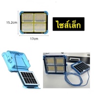 ไฟฉุกเฉิน ไฟสปอร์ตไลน์โซล่าเซลล์ LED Solar light IP66 ไฟฉุกเฉินแบบพกพา1000 -2000-3000W