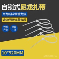 Cable Management Cable Ties Water Pipe Strong Plastic Cable Ties 900mm Thickened Self-Locking Nylon 