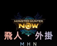 Mhn&pkmg飛人手機