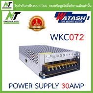 POWER SUPPLY 30 Amp ยี่ห้อ WATASHI รุ่น WKC072 BY N.T Computer